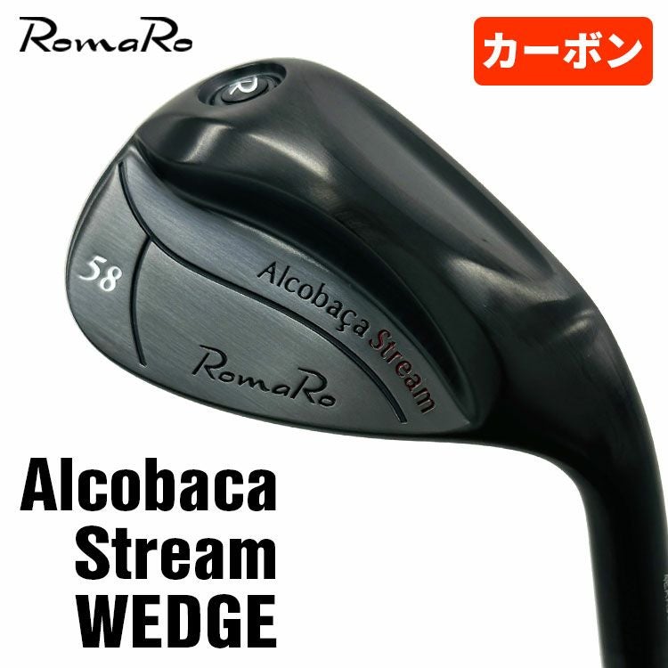 特注・ヘッド在庫有り】ロマロ Romaroアルコバッサ・ストリーム