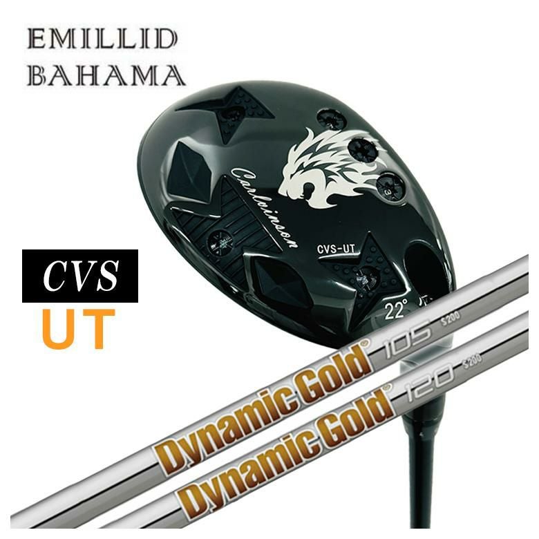 特注カスタムクラブ】エミリッドバハマカールヴィンソン CVS UT