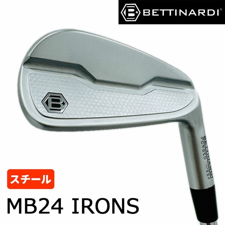 BETTINARDI（ベティナルディ） MB24 アイアン【スチール】 | 第一