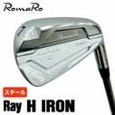 ロマロ RomaroRay H S20C アイアン【#5-PW 6本】スチールシャフト | 第 