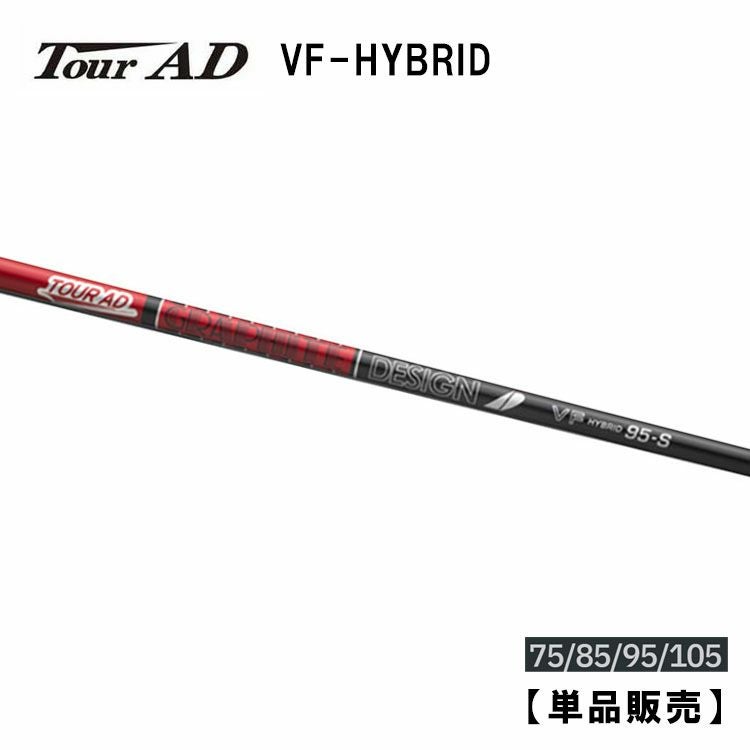 SRIXON ZXi ハイブリッド 5U 6U セット TourAD VF 85S ツアーAD VF