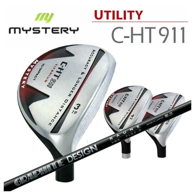 特注カスタムクラブ】ミステリー MYSTERYC-HT911 ユーティリティ