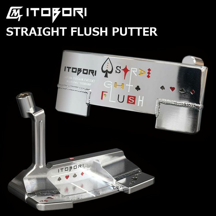 ITOBORI STRAIGHT FLUSH PUTTER一刀彫 ストレートフラッシュ パター