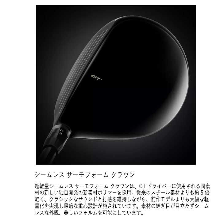 タイトリストTSR1ドライバーTSP12050カーボンシャフト日本正規品TitleistTSR