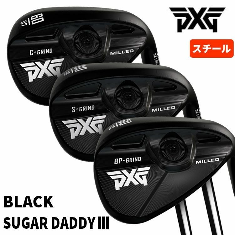 PXG SUGAR DADDY3 BLACK シュガーダディ3 ブラック ウェッジ【スチール