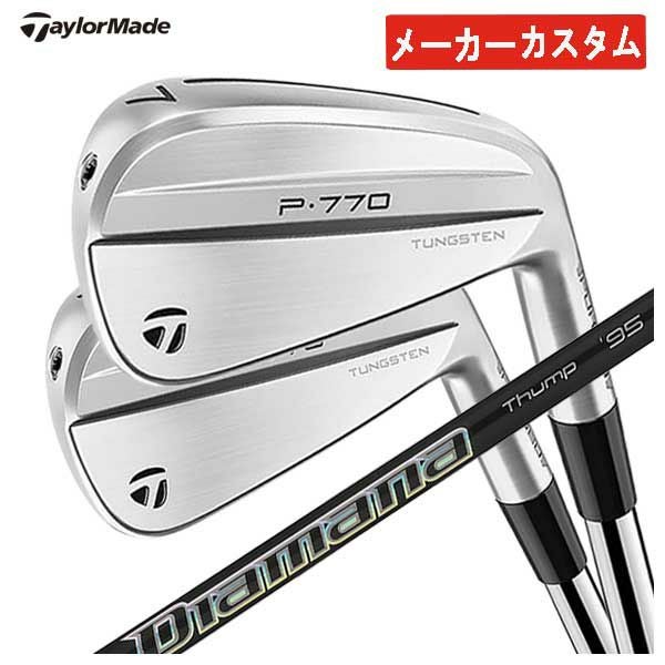 テーラーメイド　P770 ディアマナサンプ　4-pw 7本セット 本数選択可能・メーカーカスタム】テーラーメイド P770 アイアン三菱