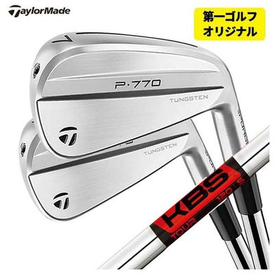 テーラーメイドP790アイアンダイナミックゴールド1056本組み（#5～Pw）TaylorMadeDG105日本正規品