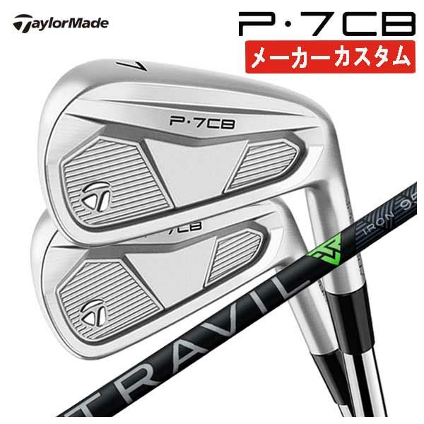P7cb テーラーメイド アイアン TaylorMade - TaylorMade P7CB アイアン