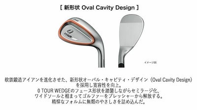 プロギアPRGR0TOURウェッジオリジナルDiamanaforPRGR(FORWEDGE)カーボンシャフト日本正規品0ツアーウェッジ