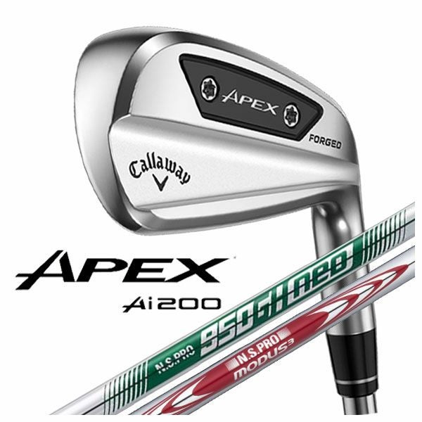キャロウェイ APEX Ai200 アイアンN.S.PRO MODUS TOUR 105(S)N.S.PRO