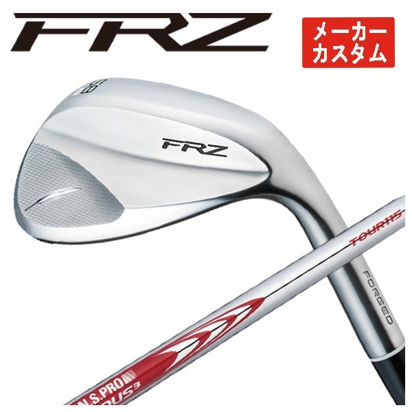 メーカーカスタム】フォーティーン FRZ ウェッジ パールサテン仕上げ