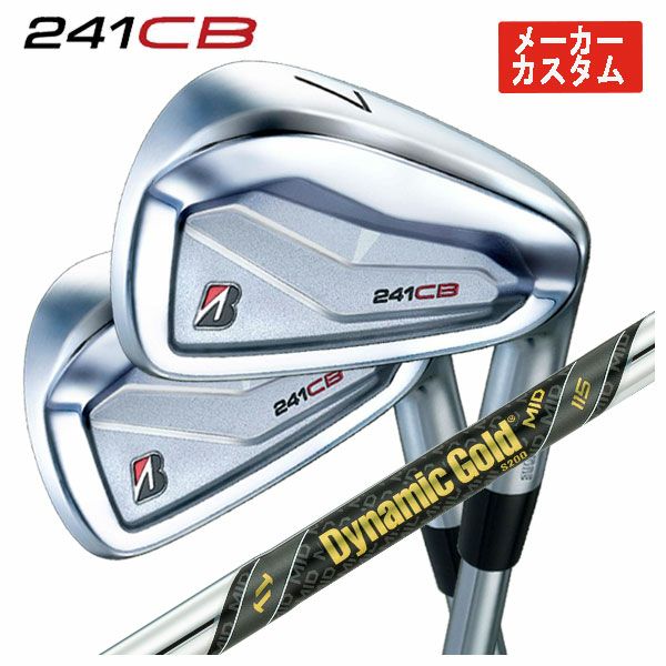 1本から注文可能・メーカーカスタム】ブリヂストン ゴルフ 241CB