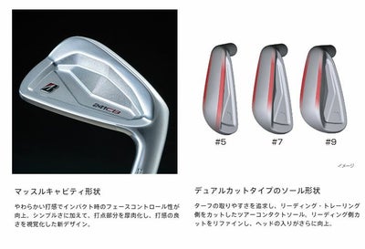 ブリヂストンゴルフ221CBアイアンN.S.Proモーダス3Tour105シャフト#5～Pw(6本組)