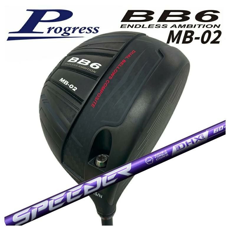 BB6 ドライバー 9.5度 NX-GREEN 50S プログレス BB6 ドライバー 