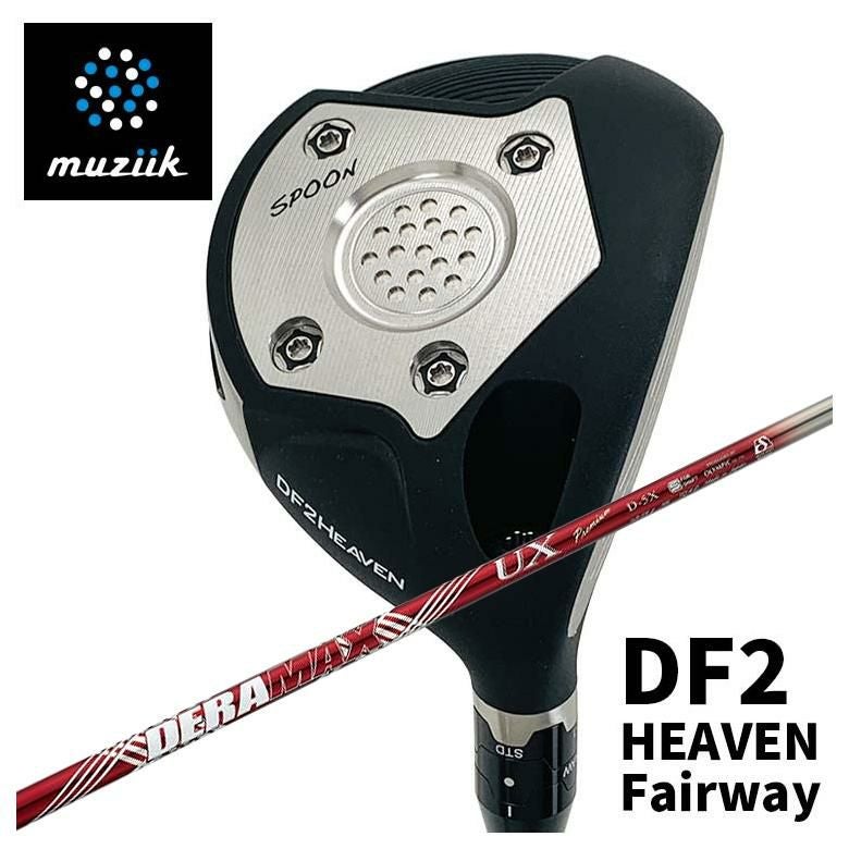【激飛び3W】muziik　On The Screw DF2 HEAVEN + 激飛び3W】muziik On The Screw DF2 HEAVEN + ゴルフ muziik On The