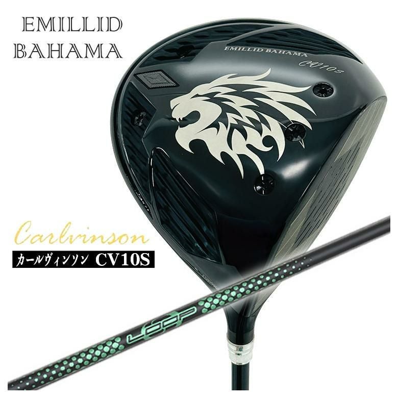 特注カスタムクラブ】エミリッドバハマカールヴィンソン CV10S