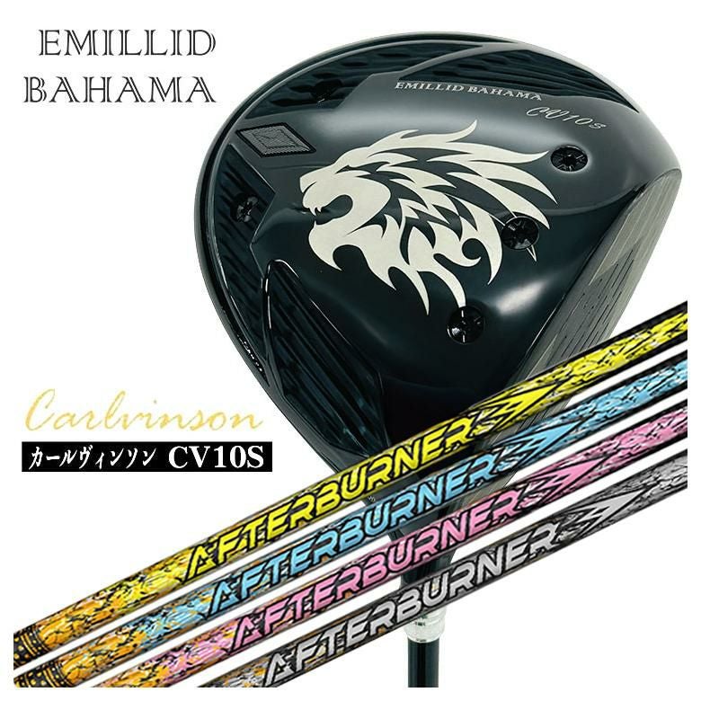 エミリッドバハマ PRO CV11 BAHAMA ドライバー > EMILLID 10.5