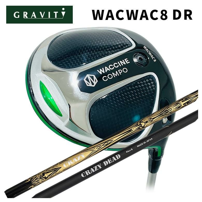 特注カスタムクラブ】GRAVITY ワクチンコンポWACWAC-8 ドライバー