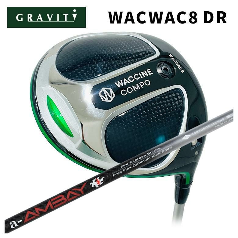 特注カスタムクラブ】GRAVITY ワクチンコンポWACWAC-8 ドライバー