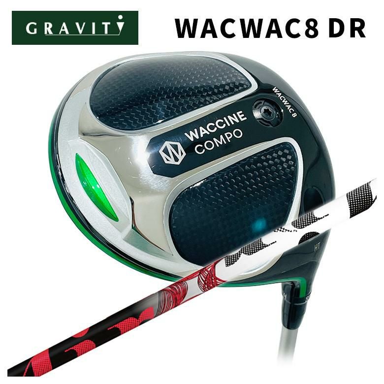 特注カスタムクラブ】GRAVITY ワクチンコンポWACWAC-8 ドライバーTRPX