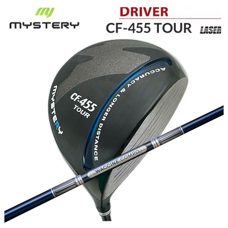 特注カスタムクラブ】ミステリー MYSTERYCF455ツアー ドライバー