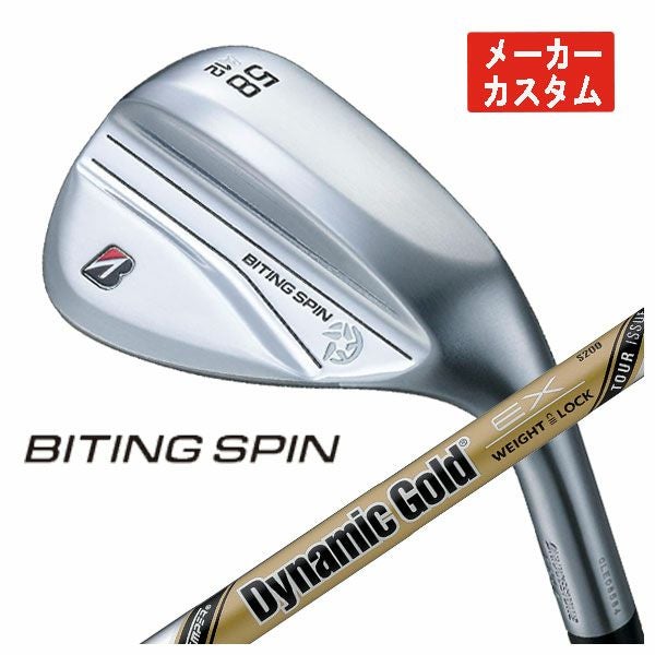 メーカーカスタム】ブリヂストン ゴルフ BITING SPIN ウェッジバイ