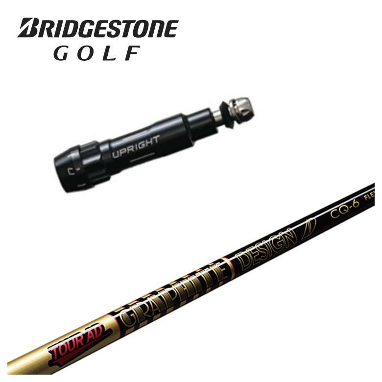 tour ad CQ 6S グラファイトデザイン PINGスリーブ シャフト tour ad CQ 6S グラファイトデザイン PINGスリーブ シャフト 【公式通販】