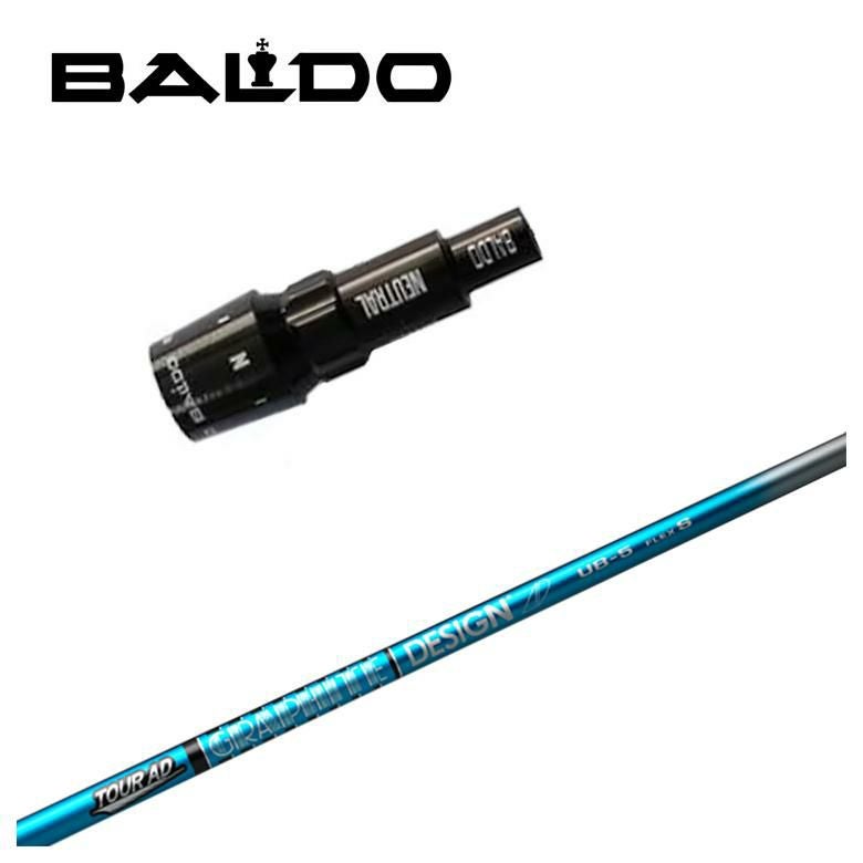 BRAVA S シャフトBALDOスリーブ