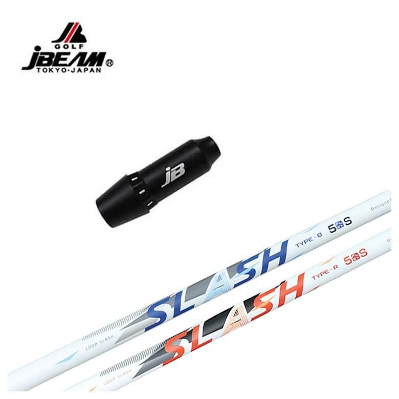 スリーブ付きシャフト】 JBEAM（Jビーム） スリーブ付シャフトシンカ