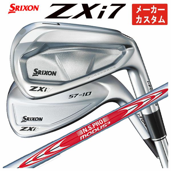 1本から注文可能・メーカーカスタム】スリクソン ZXi7 アイアンN.S.PRO