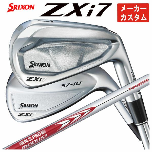 1本から注文可能・メーカーカスタム】スリクソン ZXi7 アイアンN.S.PRO