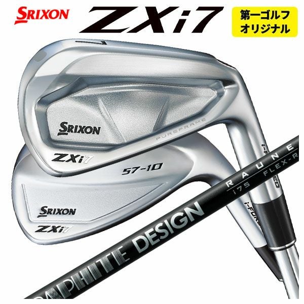 1本から注文可能・第一ゴルフカスタム】スリクソン ZXi7 アイアン