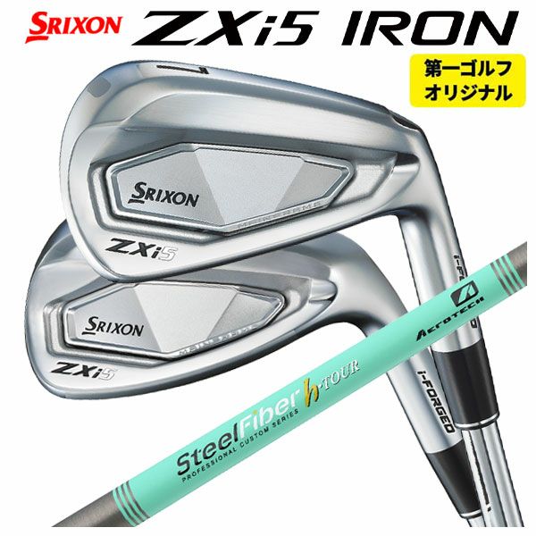 第一ゴルフカスタム】スリクソン ZXi5 アイアンエアロテック スチール