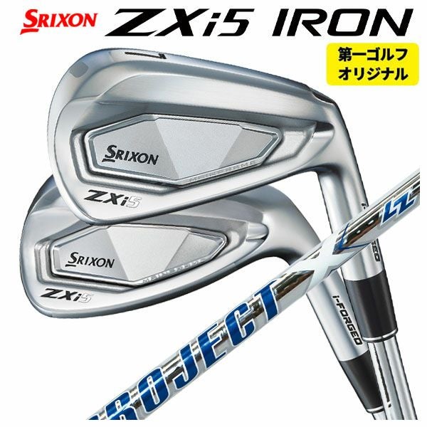 第一ゴルフカスタム】スリクソン ZXi5 アイアントゥルーテンパー