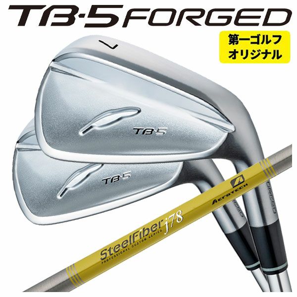 1本から注文可能・第一ゴルフオリジナル】フォーティーン TB-5