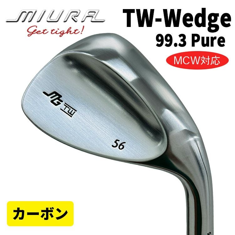 Miura Golf TW-Wedge Pure 99.3 Wedge (Carbon) | Daiichi Golf Online