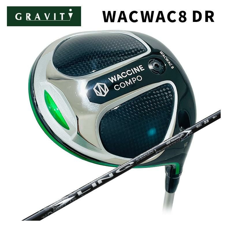 特注カスタムクラブ】GRAVITY ワクチンコンポWACWAC-8 ドライバーUST