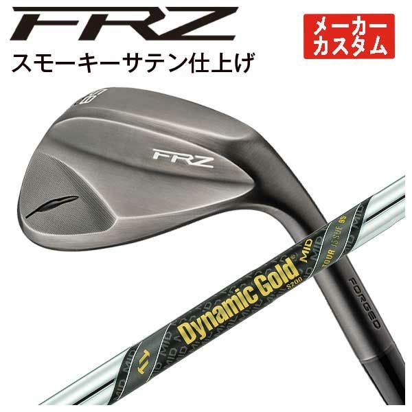 メーカーカスタム】フォーティーン FRZ ウェッジ スモーキーサテン