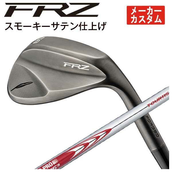 メーカーカスタム】フォーティーン FRZ ウェッジ スモーキーサテン