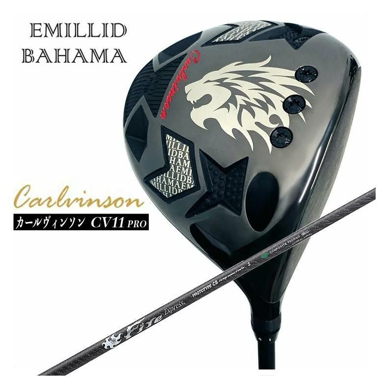 特注カスタムクラブ】エミリッドバハマカールヴィンソン CV11 PRO