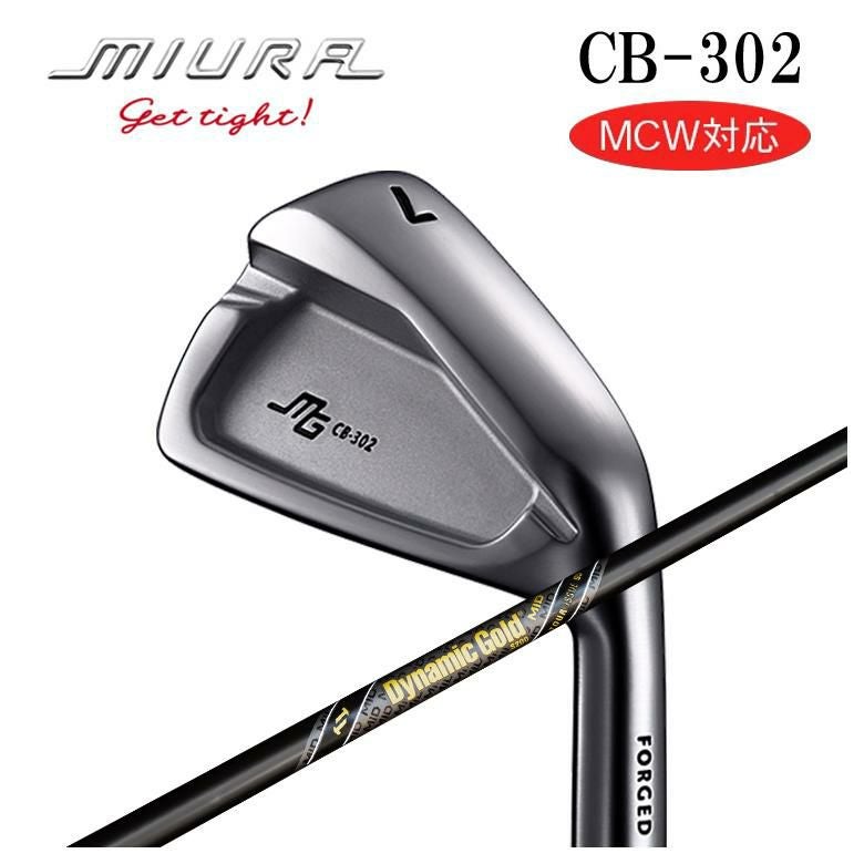 三浦技研 CB-302 アイアントゥルーテンパーダイナミックゴールドMID 95