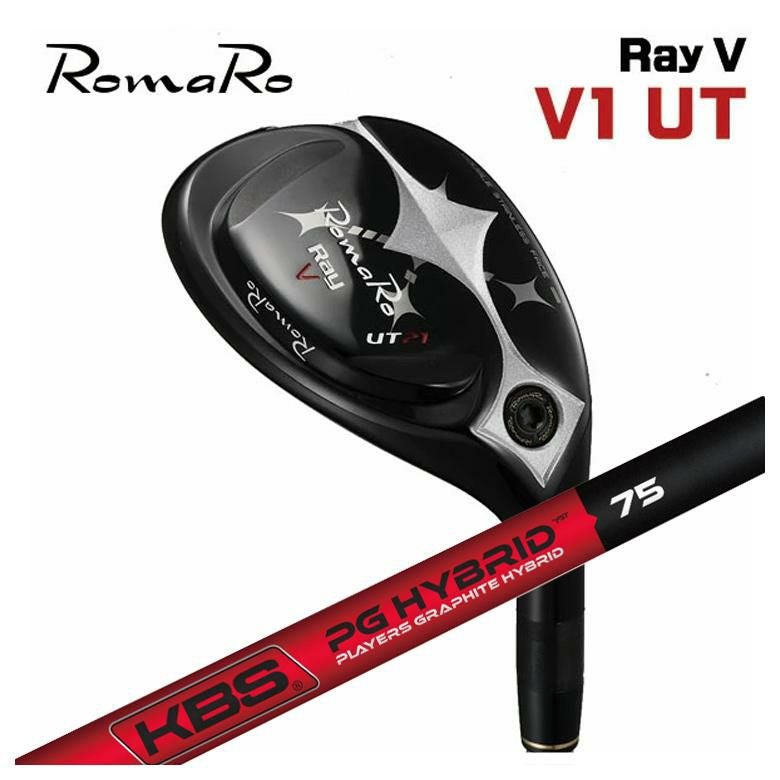 特注カスタムクラブ】ロマロ RomaRoRay V ユーティリティ V1 KBS PGH