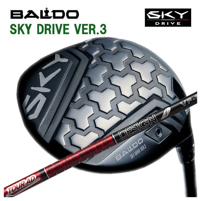 特注カスタムクラブ】バルド BALDOSKY DRIVE VER.3 スカイドライブ