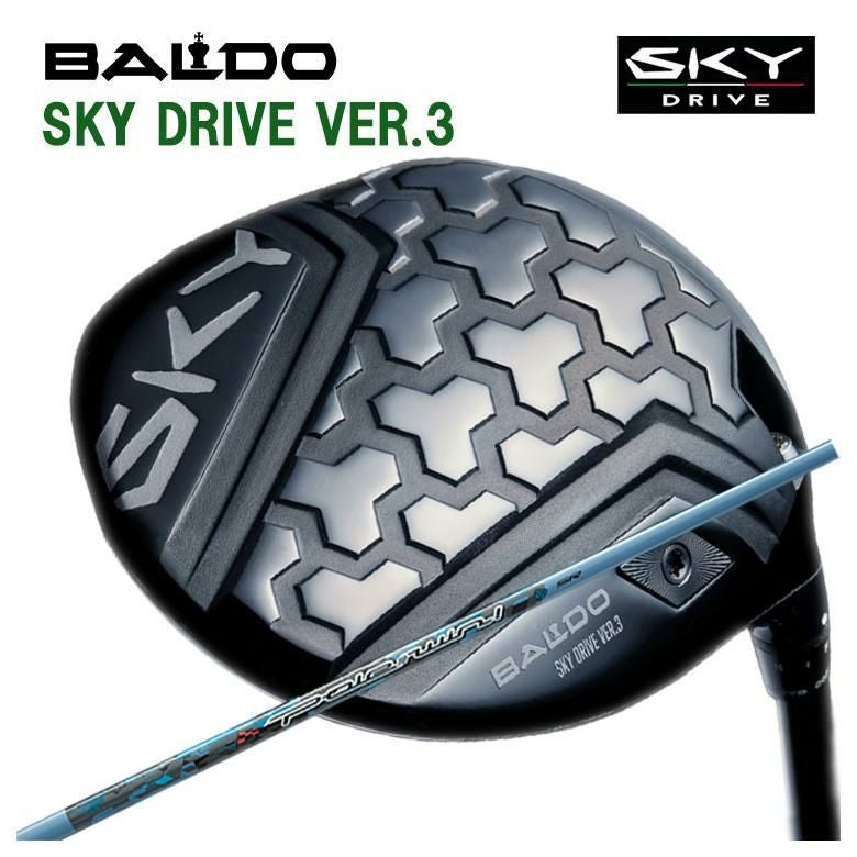 特注カスタムクラブ】バルド BALDOSKY DRIVE VER.3 スカイドライブ