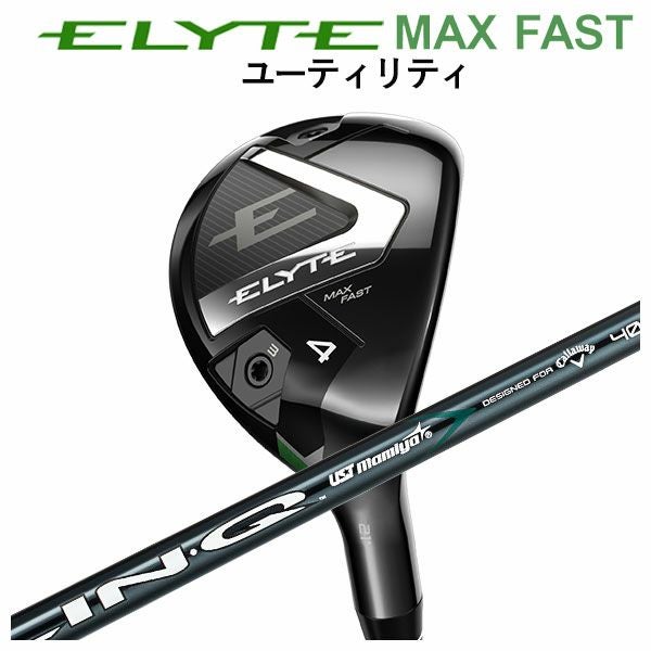 キャロウェイ ELYTE MAX FAST ユーティリティLIN-Q GREEN 40 for