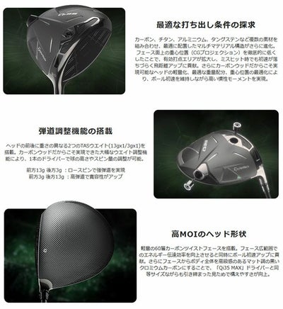 テーラーメイドステルス2ドライバーTENSEIREDTM50(22)カーボンシャフト日本正規品TaylormadeSTEALTH2