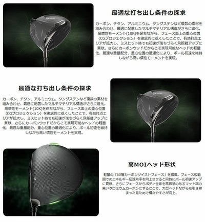 テーラーメイドステルス2ドライバーTENSEIREDTM50(22)カーボンシャフト日本正規品TaylormadeSTEALTH2