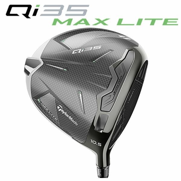 【新品未使用】格安♪テーラーメイドQI35MAXドライバー テーラーメイド Qi35 MAX LITEドライバーFujikura AIRSPEEDER TM