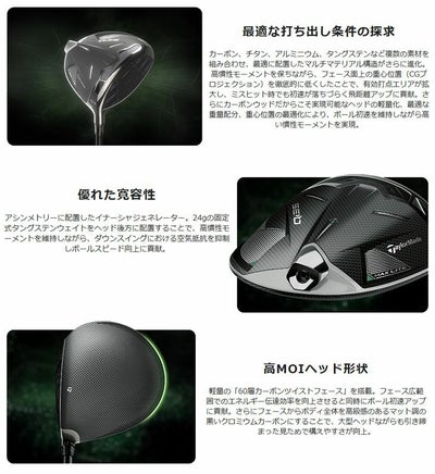 テーラーメイドステルス2ドライバーTENSEIREDTM50(22)カーボンシャフト日本正規品TaylormadeSTEALTH2