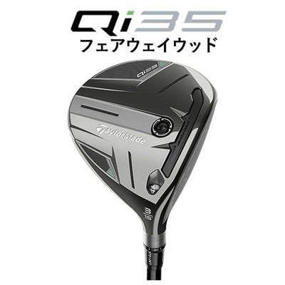 テーラーメイドステルス2ドライバーTENSEIREDTM50(22)カーボンシャフト日本正規品TaylormadeSTEALTH2